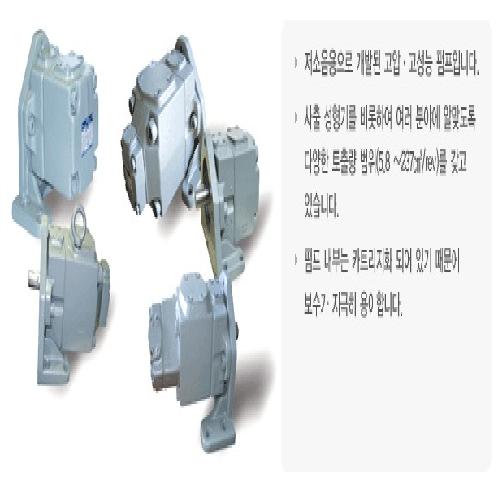 Vane Pump